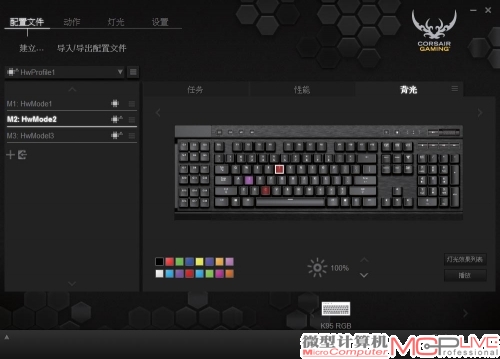 海盗船Corsair Gaming K95 RGB