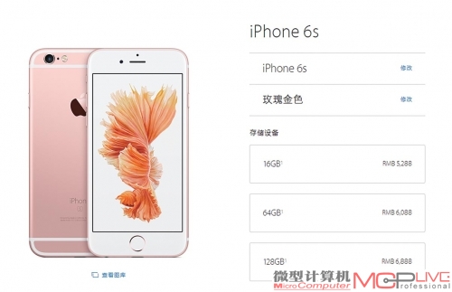 不同容量版本的iPhone价格相差甚远