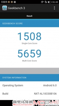 Geekbench 3测试成绩